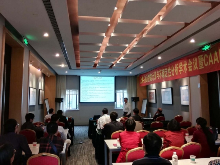 我校承办上海-舟山智能计算与不确定性分析学术会议暨CAAI人工智能基础专委会2016学术年会 
